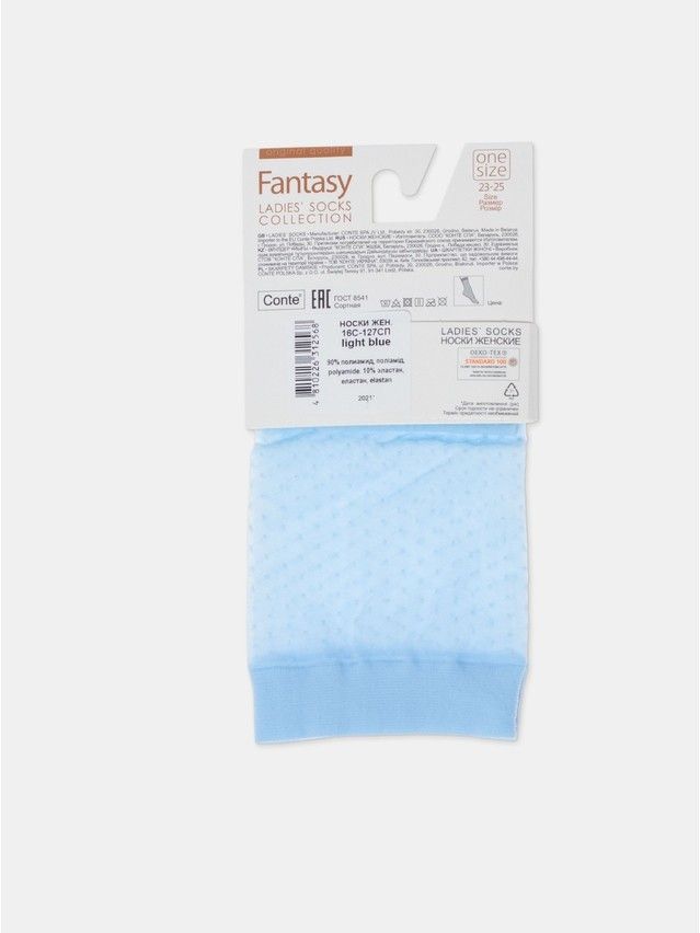 Skarpetki damskie w kropeczki, r.36-39, light blue - 7