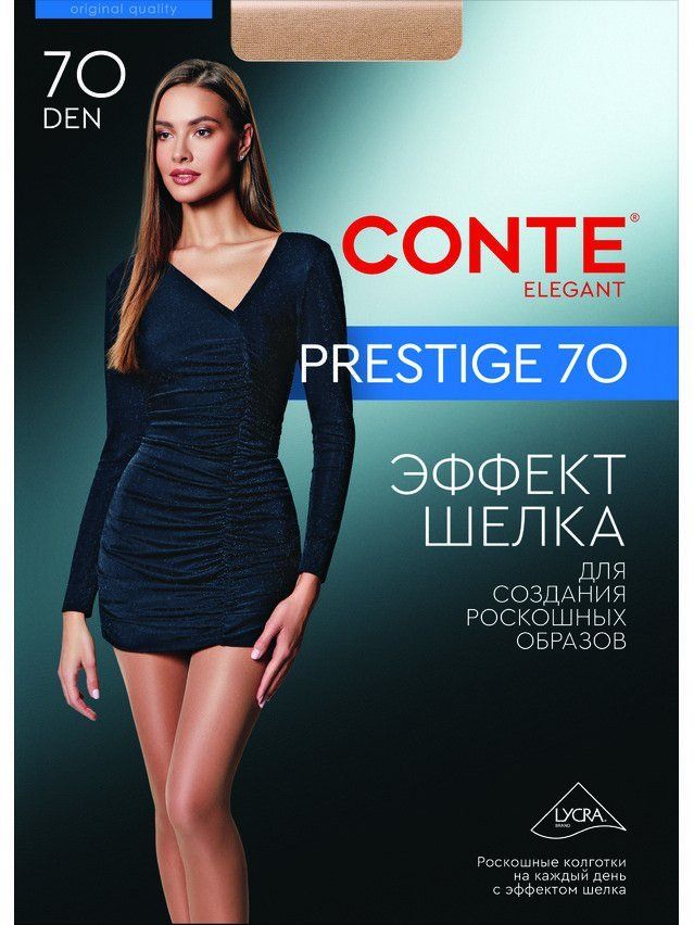 Rajstopy damskie PRESTIGE 70, r. 2, mocca - 5