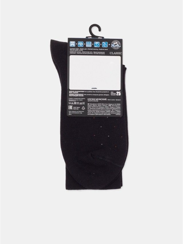 Носки мужские DW CLASSIC 23С-154СП, р.25, 204 черный - 5
