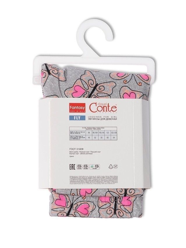 Legginsy dla dziewczynek FLY, r.122,128-64, fumo - 4