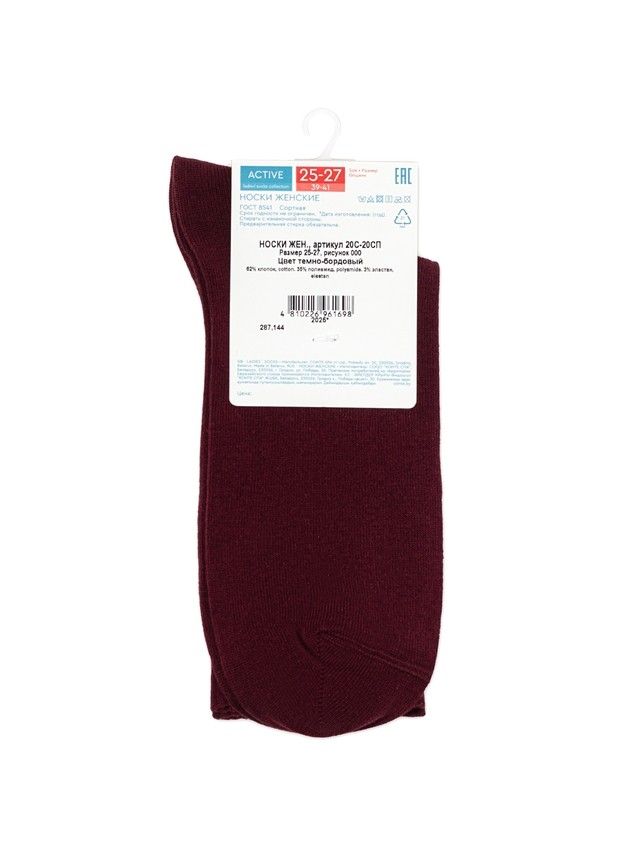 Skarpetki damskie CONTE ELEGANT ACTIVE, r.36-38, 000 bordowy - 3