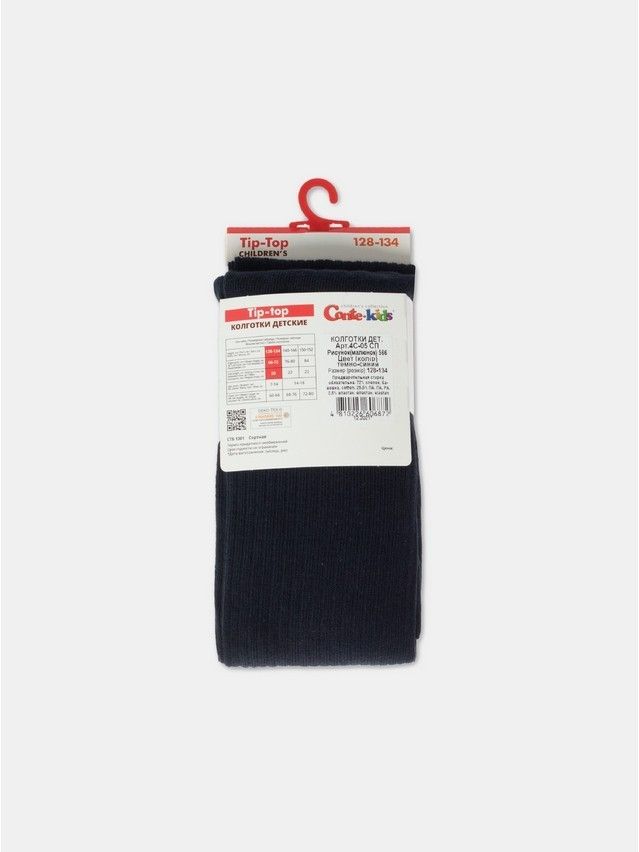 Rajstopy dziecięce CK TIP-TOP, r.116-122, 566 ciemnoniebieski - 3