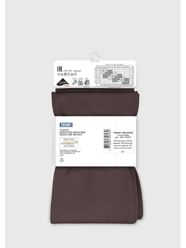 Rajstopy damskie CONTE ELEGANT TRENDY MELANGE, r.2, chocolate - 6