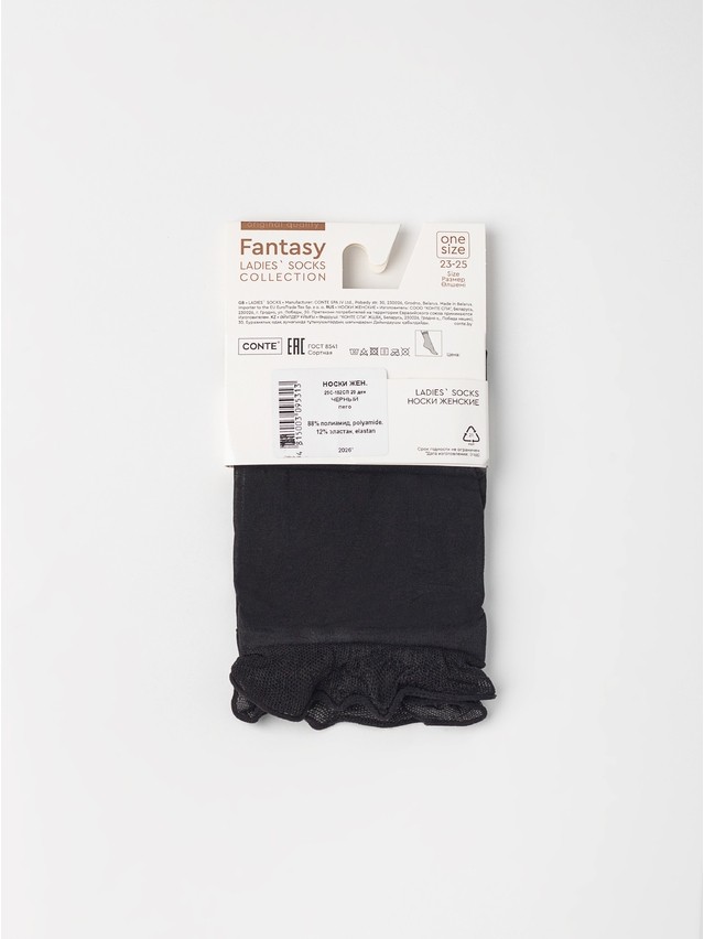 Skarpetki damskie CONTE ELEGANT FANTASY, r.36-39, , nero - 5
