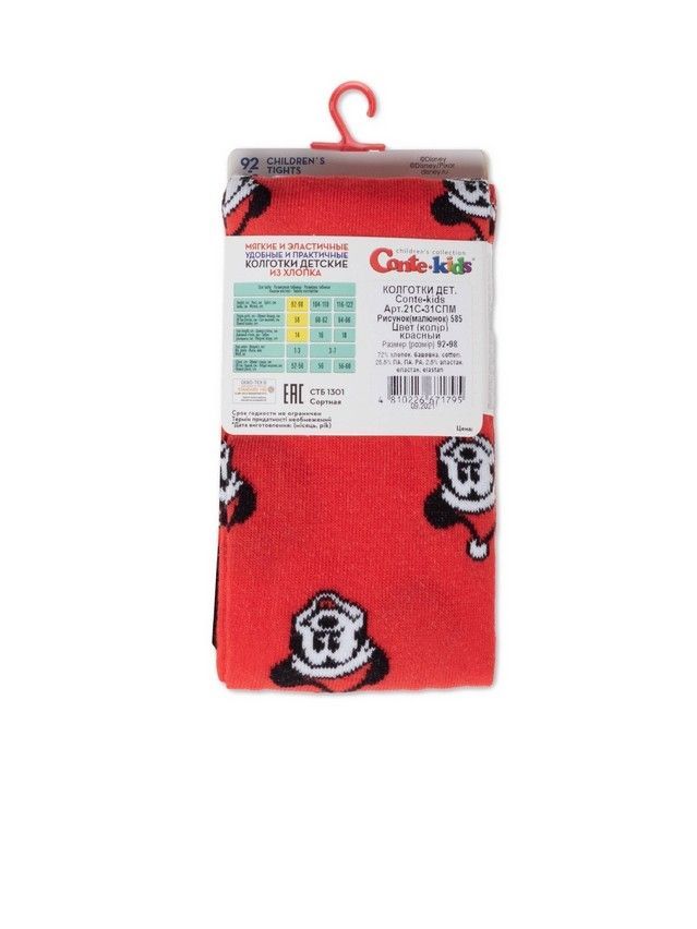 Rajstopy dziecięce CK NEW YEAR DISNEY 21С-31СПМ, r.104-110, 585 czerwony - 7