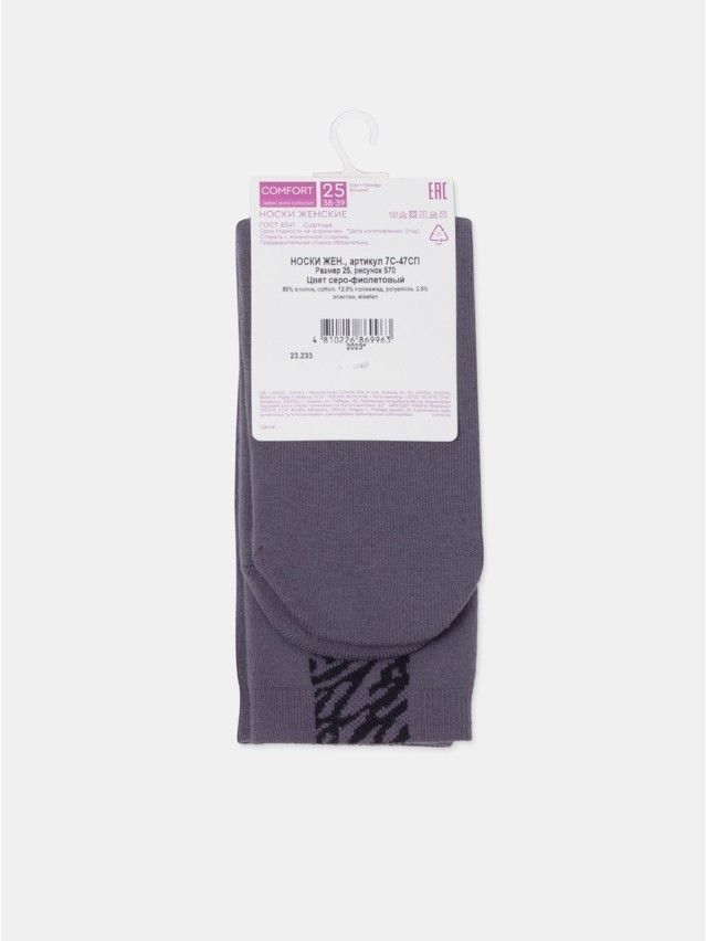 Skarpetki damskie CONTE ELEGANT COMFORT (frotte),r.36-38, 570 szaro-fioletowy - 6