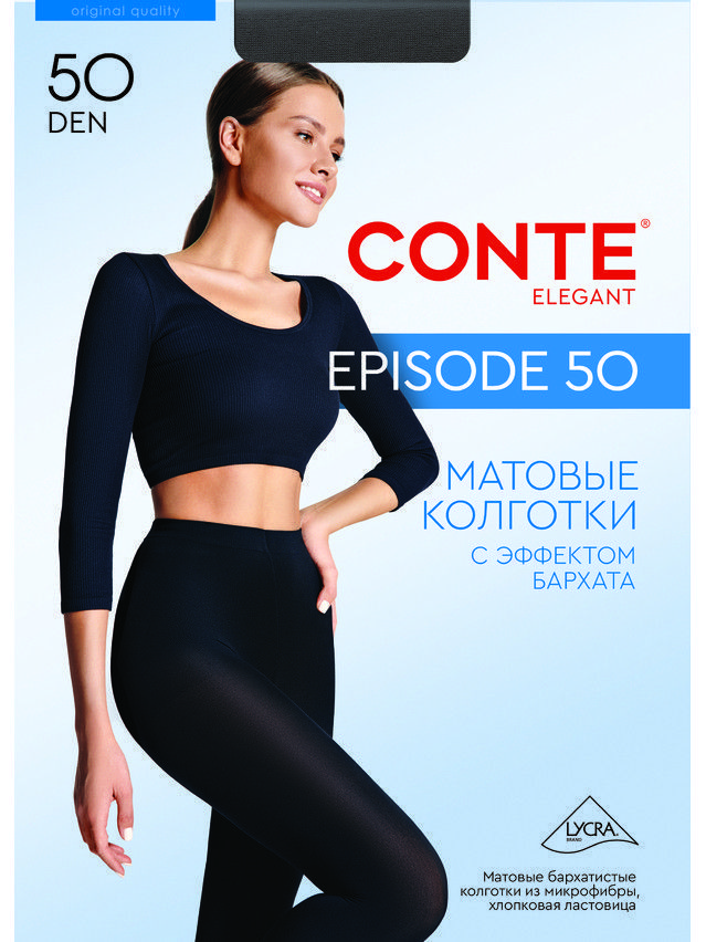 Rajstopy damskie EPISODE 50, r.2, bronz - 4