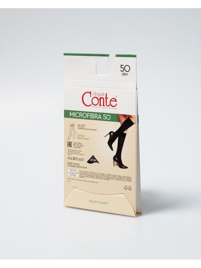 Podkolanówki CONTE ELEGANT MICROFIBRA 50 (koperta),r.36-39, natural - 5