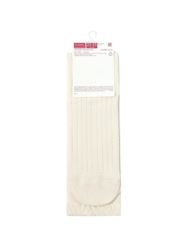 Podkolanówki damskie CONTE ELEGANT CLASSIC, r.36-39, 011 mleczny - 4