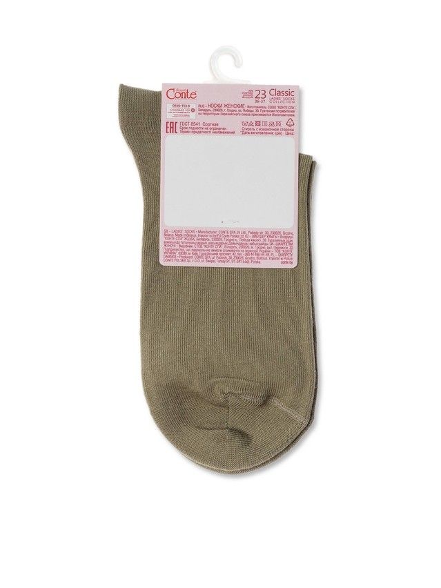 Skarpetki damskie CONTE ELEGANT CLASSIC, r.36-37, 249 khaki - 6