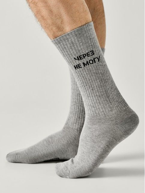 Удлинённые носки ACTIVE с надписью «Через не могу»